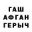 МЕТАДОН белоснежный FUUCK