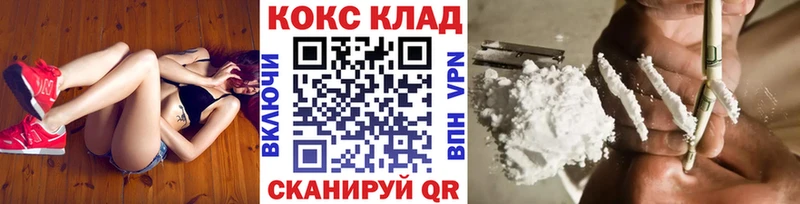 купить наркоту  Сорочинск  Cocaine 98% 