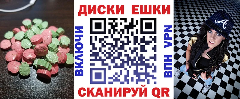 сколько стоит  Сорочинск  ссылка на мегу ссылка  ЭКСТАЗИ VHQ 
