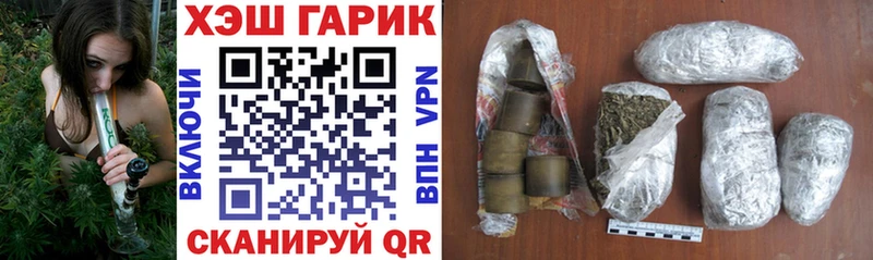 наркота  Сорочинск  ГАШ гашик 