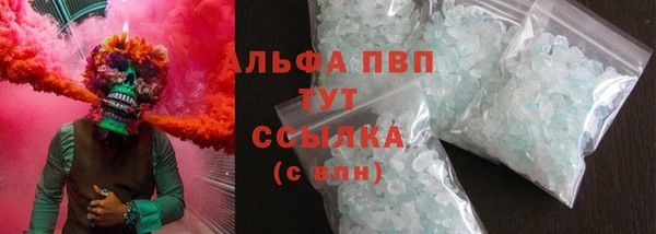 apvp Алексеевка
