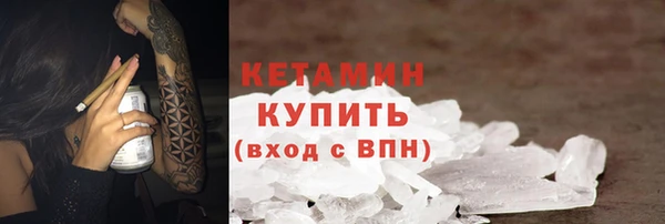 MDMA Абинск