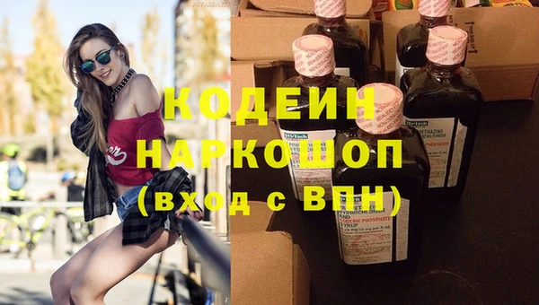 марки nbome Алзамай