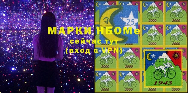 марки nbome Алзамай