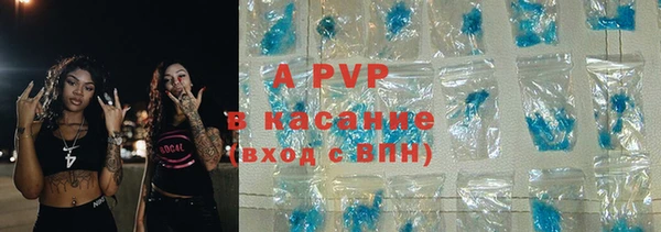 apvp Алексеевка