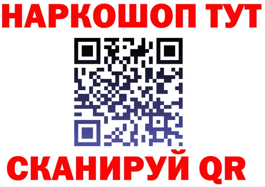 А ПВП Соль зеркало площадка блэк спрут Сорочинск
