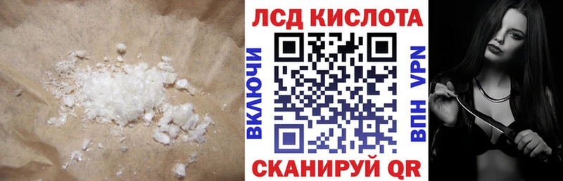 цены   Сорочинск  ЛСД экстази ecstasy 